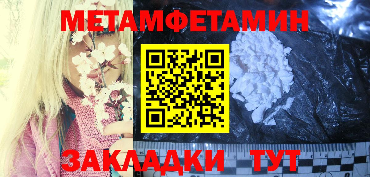 Костомукша  Амфетамин  Вход с VPN  Amphetamine Premium 