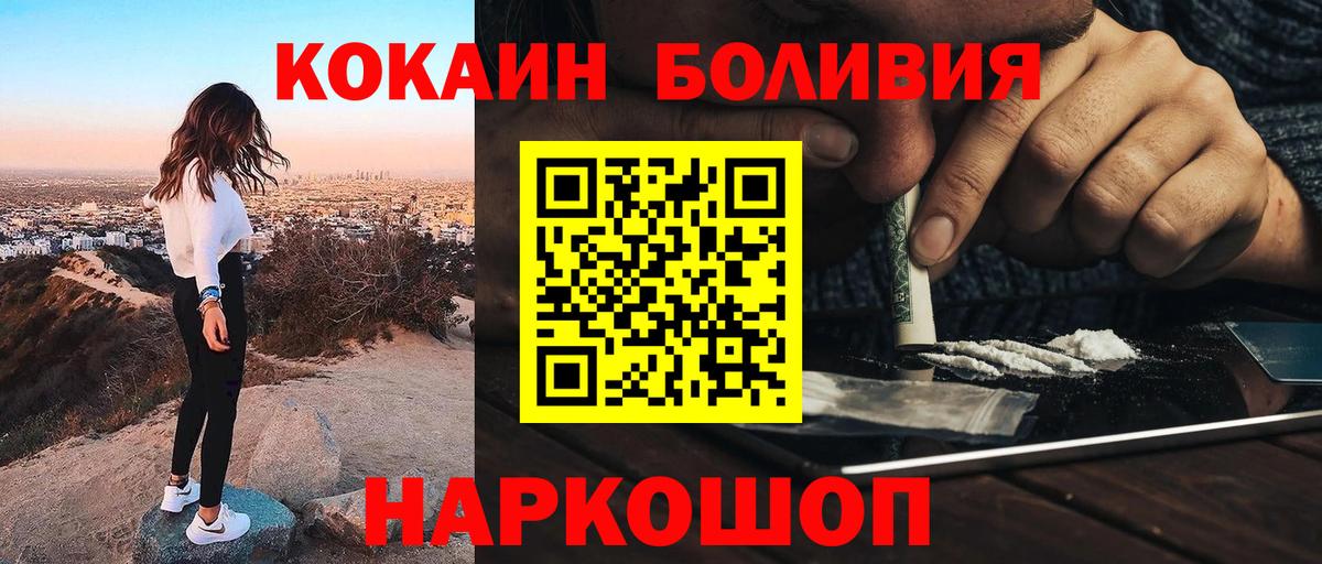 Cocaine 98% Костомукша