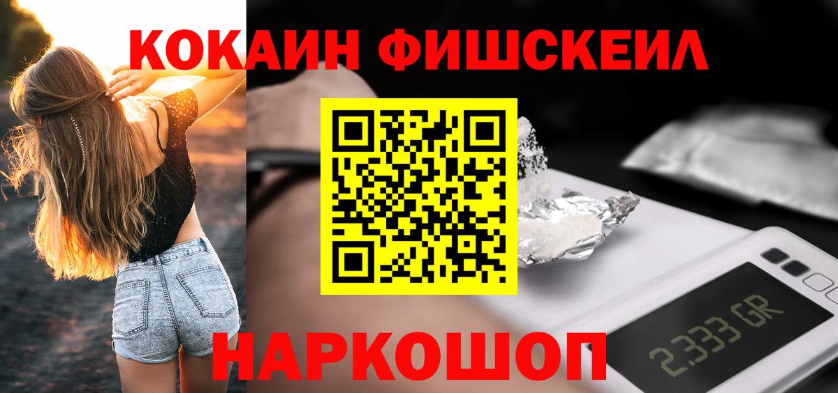 Cocaine  Вход с VPN  Костомукша  COCAIN 98%  Cocaine Эквадор 