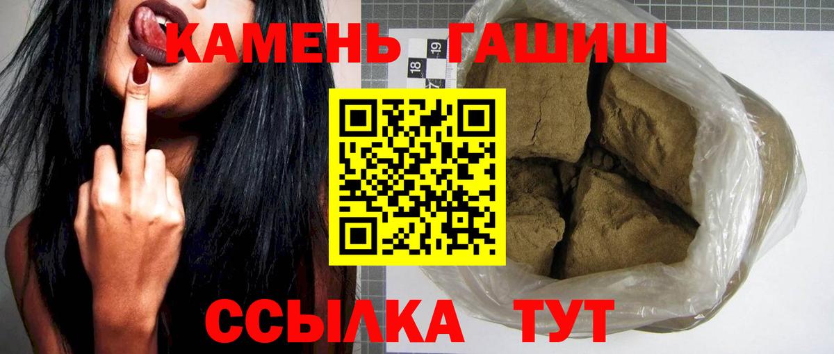 ГАШИШ Ice-O-Lator Костомукша