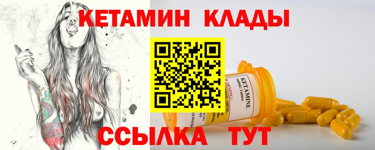 ГАШИШ  Вход с VPN  Гашиш  Канабис  МЕФ   Костомукша  Магазины продажи наркотиков 