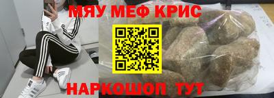 амф Кимры