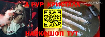 амф Кимры