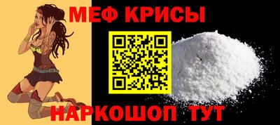винт Кингисепп