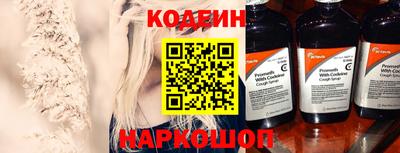 винт Коммунар