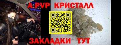 винт Кингисепп