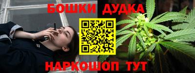винт Кингисепп