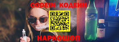спайс Комсомольск-на-Амуре