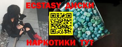 винт Кингисепп