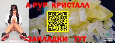 амф Кимры
