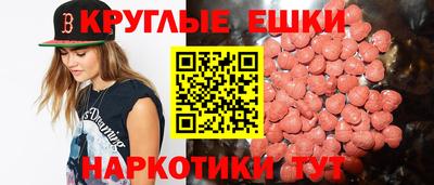 винт Кингисепп