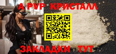 a pvp Кинель