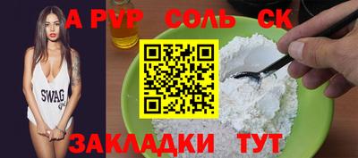 амф Кимры