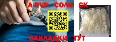 a pvp Кинель