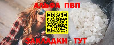 a pvp Кинель