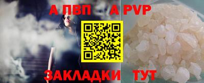 винт Кингисепп