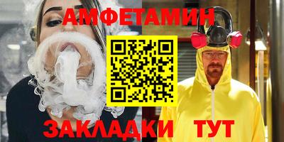 амф Кимры