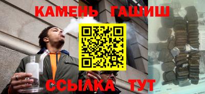 винт Кингисепп