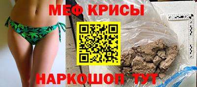винт Коммунар