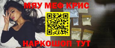 винт Коммунар