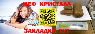 винт Кингисепп