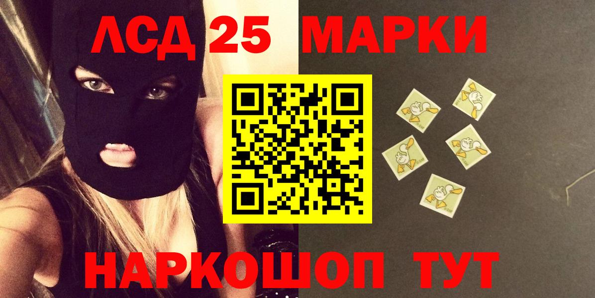 LSD-25 экстази ecstasy Костомукша