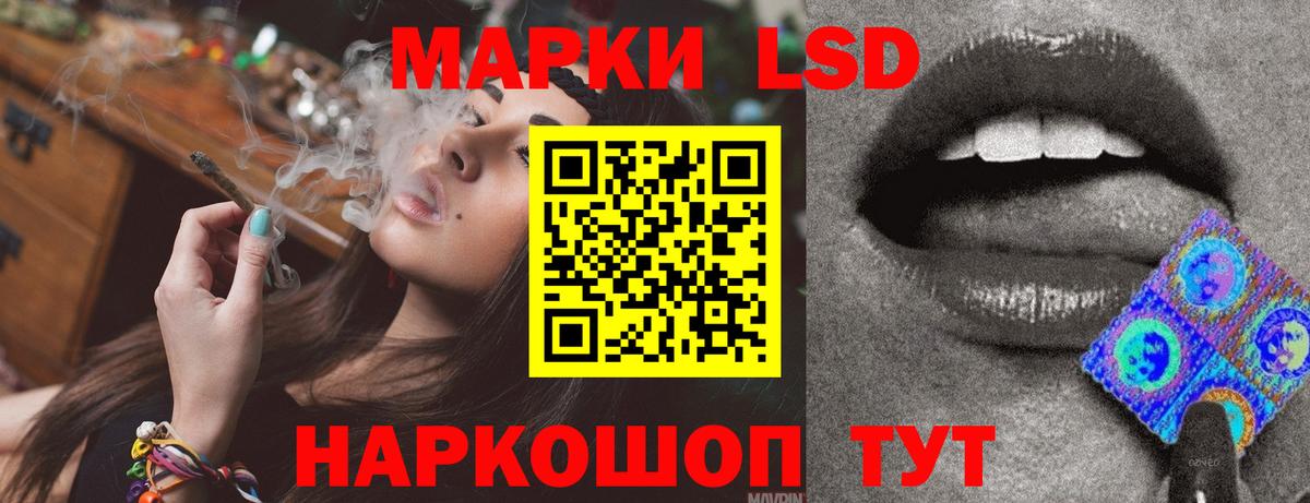 ЛСД экстази ecstasy  Вход с VPN  Костомукша  ЛСД экстази кислота 