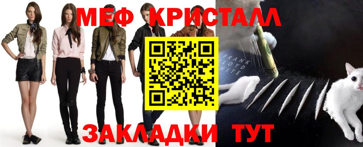 Меф мяу мяу  Мефедрон мука  Мефедрон  Костомукша  Вход с VPN 