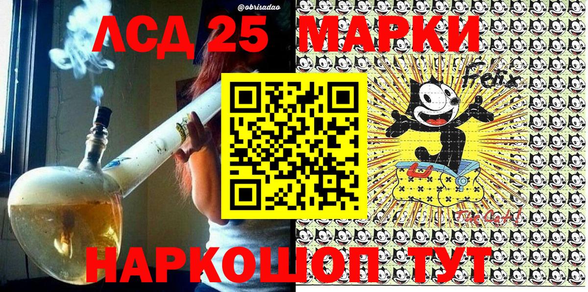 Марки N-bome 1,8мг  Марки N-bome 1,8мг  Вход с VPN  Наркотические марки  Костомукша 
