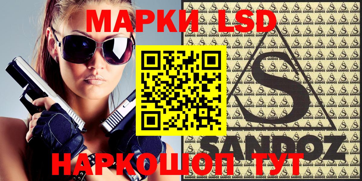Наркотические марки 1,8мг Костомукша