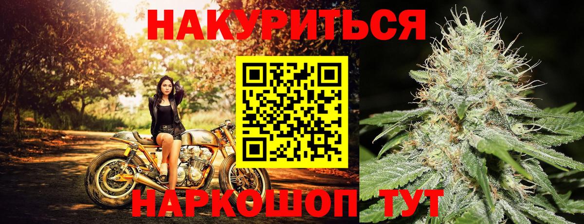 МАРИХУАНА MAZAR  Шишки марихуана планчик  Вход с VPN  Бошки Шишки Bruce Banner  Марихуана ГИДРОПОН  Костомукша 