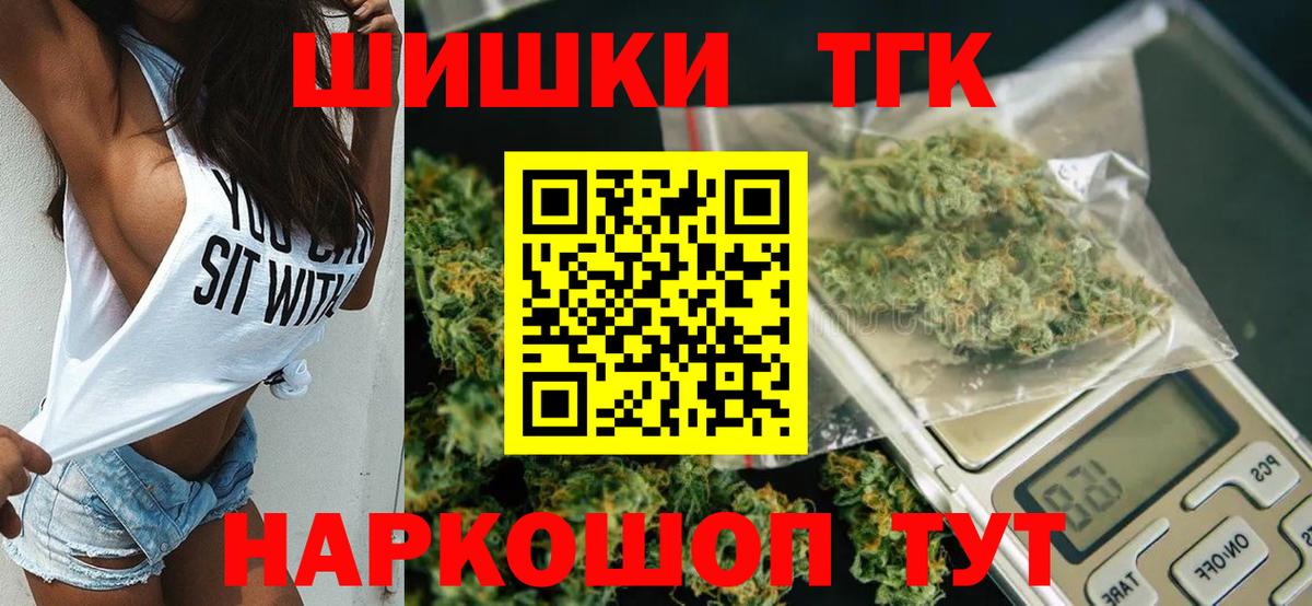 Канабис THC 21% Костомукша